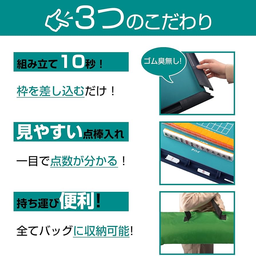 Amazon | 「KAYUSO」麻雀マット 麻雀牌セット ガイド付きマット
